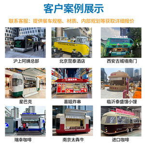 Voiture de restauration multifonctionnelle à quatre roues, remorque alimentaire, thé, café, friteuse, voiture de restauration, personnalisation personnalisée - Product Image 4