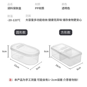 Spice Storage Box Layer Type Stackable With Lids For Kitchen Solid Seasonings M Size - Product Image 4