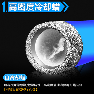 Outil de forage à sec Huang Xiaochao pour usage domestique, foret pour carrelage en céramique, ouvre-trou pour verre, pour le perçage de maçonnerie et de béton - Product Image 1