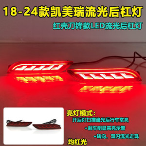ไฟท้าย LED สำหรับ Toyota Camry ปี 2018-2026 พร้อมไฟเลี้ยวแบบ Sequential  ชุดอัพเกรดอะคริลิค PCABS 12V - Product Image 2