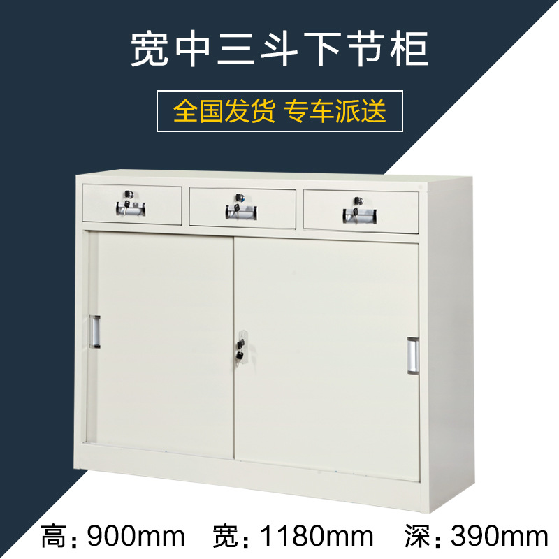 Wide and medium-sized three-drawer low cabinet