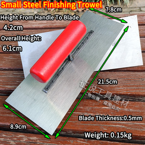 Truelle à plâtre en acier, acier à outils à haute teneur en carbone, résistante à l'usure, lame de 0,5 mm, légère, outils manuels pour la finition des murs en cloisons sèches et de la maçonnerie - Product Image 1