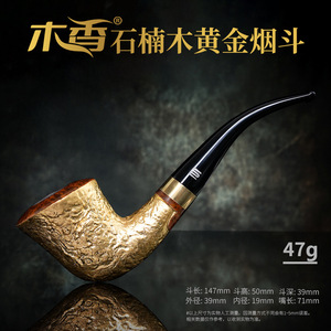 Handmade Briar Wood Tobacco Pipe Golden Finish Freestyle Shape 9mm Filter Core For Men Personal Gift - Product Image 4