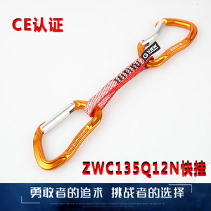 Mosquetón de Aluminio de 12 cm para Escalada, Montañismo, Escalada en Roca y Rappel - Product Image 5