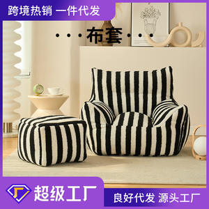 Funda de sofá tipo puf con diseño de oso de peluche, extraíble, lavable, con forro interior plegable, para niños y adultos - Product Image 4