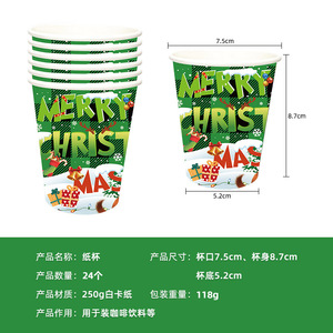 <strong>9</strong>-<strong>piece</strong> Christmas Grinch Style Disposable Paper <strong>Dining</strong> Table <strong>Set</strong> - Product Image 3