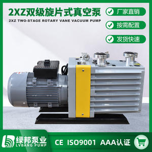 Pompe à Gaz à Rotor Rotatif à Vide Élevé 2XZ du Fabricant Direct, Monostade, Fréquence 60Hz pour Écoles et Laboratoires - Product Image 4