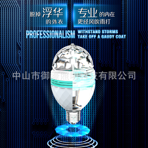 Petite <span class=keywords><strong>boule</strong></span> magique scène rotative colorée lumière magique disco lumière étoile lampe de <span class=keywords><strong>projection</strong></span> - Product Image 3