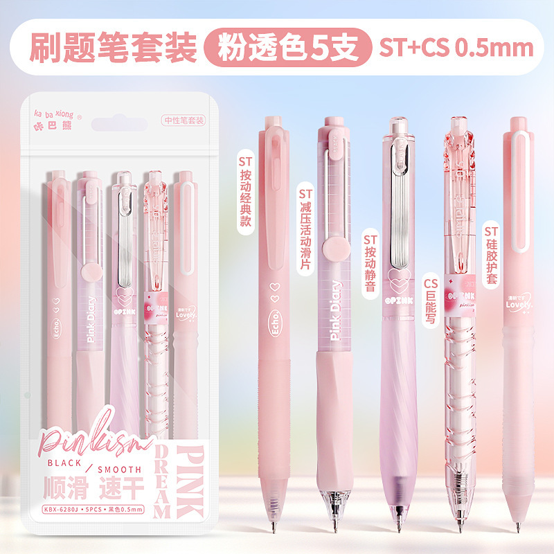 Brush topic five pack-pink through color - 0.5mm
