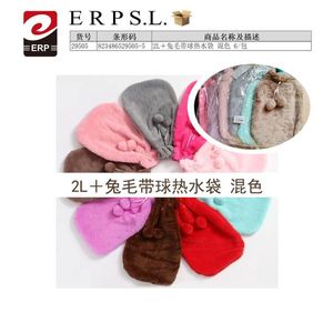 Hot Water Bottle 2L Rabbit Fur With Ball Mixed Colors For Warmth - Product Image 1