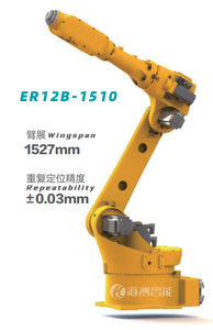 Robot de Automatización de Doblado de Alta Velocidad ESTUN, Ultra Bajo Nivel de Salpicaduras, Paletización Logística Automática, Nuevo, 6 Ejes, 380V - Product Image 2