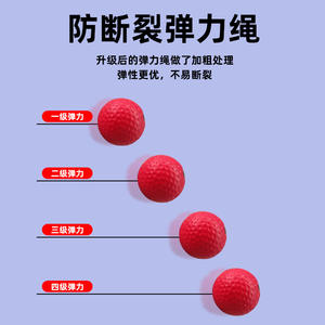 Headband Mounted Reaction <b>Ball</b> <b>Speed</b> <b>Ball</b> Portable Training Bouncy <b>Ball</b> For Fitness And Martial Arts Universal Use - Product Image 2