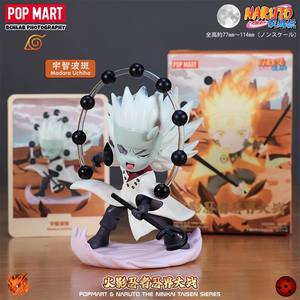 Naruto Endure World <span class=keywords><strong>War</strong></span> Series Caja Sorpresa Coleccionable de Mano - Product Image 3