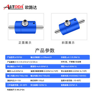 Ouluda AT8702 Statischer Drehmomentsensor <span class=keywords><strong>Test</strong></span> für Festziehen und Drehen in Beide Richtungen Kraftmessung 0,5% Genauigkeit - Product Image 3