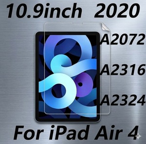 ฟิล์มกันรอยหน้าจอแบบกระดาษ ใช้ได้กับไอแพดแอร์ 4 2020 10.9 นิ้ว A2324 - Product Image 1
