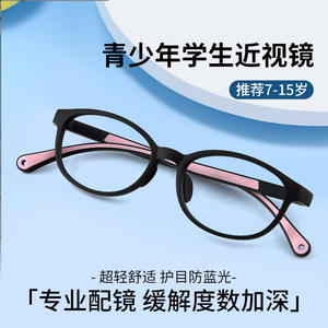 Gafas Infantiles con Marco Mediano, Lentes Acrílicas, Unisex, Anti Luz Azul, Montura TR90, Origen Danyang, Modelo 25827 - Product Image 5