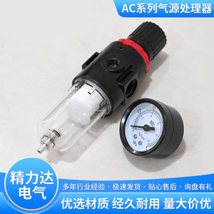 ชุดกรองปรับแรงดันลม รุ่น BFR2000 BFR3000 BFR4000 ซีรีส์ อะไหล่ระบบนิวเมติก - Product Image 4