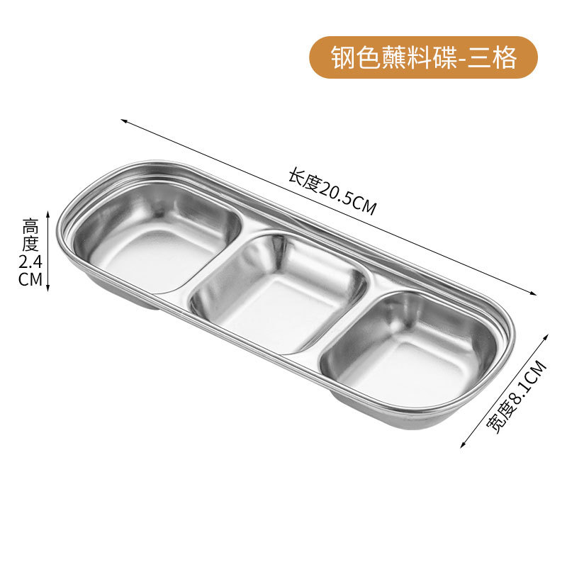 Three-compartment condiment dish-steel color
