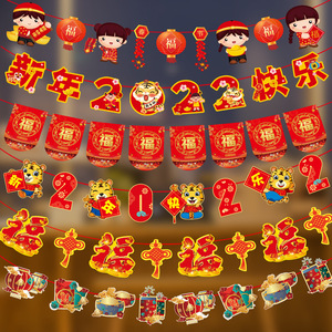 Escena decorativa para centro comercial, decoración colorida con bandera colgante para Festival de Primavera, <span class=keywords><strong>Año</strong></span> <span class=keywords><strong>Nuevo</strong></span> <span class=keywords><strong>Chino</strong></span>, <span class=keywords><strong>conejo</strong></span>, <span class=keywords><strong>2023</strong></span> - Product Image 5