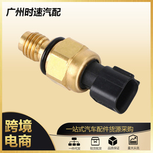 สวิตช์แรงดัน 98AB-3N824-DB G1/8 เกลียว SPST น้ำมันสำหรับฟอร์ดโฟกัส - Product Image 5