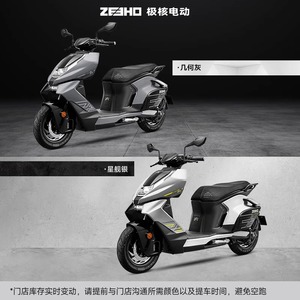 Motocicleta Eléctrica de 12500W para Adultos, Alta Velocidad 100km/h, ZEEHO AE8S <span class=keywords><strong>Plus</strong></span>, 48V 32Ah, Batería Dual, 120km de Autonomía, Moto Eléctrica - Product Image 3