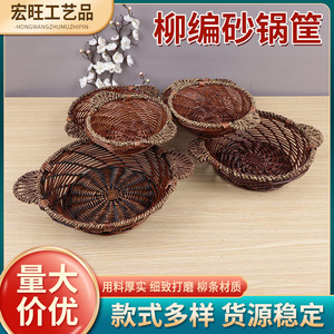 Handmade Willow Woven <b>Basket</b> Round Heat Insulating Pot Holder For Food Container Fruit Vegetable <b>Storage</b> - Product Image 5