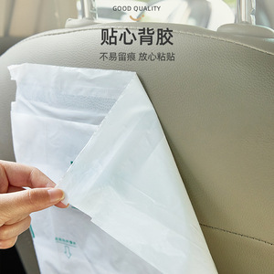 <b>Car</b> Trash Bag Disposable Adhesive Rectangular Thickening For Vehicle Use - Product Image 2