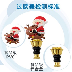 Christmas Wine Stopper Santa Claus Design Aluminum Alloy Bottle For Holiday Party Decorations - Product Image 4