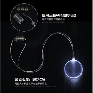 Collier lumineux Led, pendentif en acrylique de 24Cm, haute luminosité, pour fête, Halloween, bar, Ktv - Product Image 1