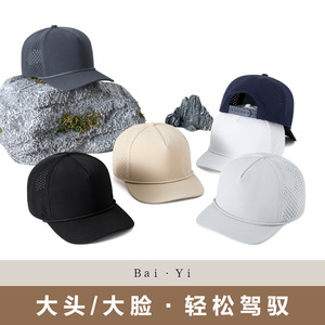 หมวกเบสบอลตาข่ายห้าแผง สีน้ำเงินเข้ม ระบายอากาศได้ดี แห้งเร็ว ป้องกันแสงแดด สำหรับผู้ชาย ใช้กลางแจ้ง - Product Image 3