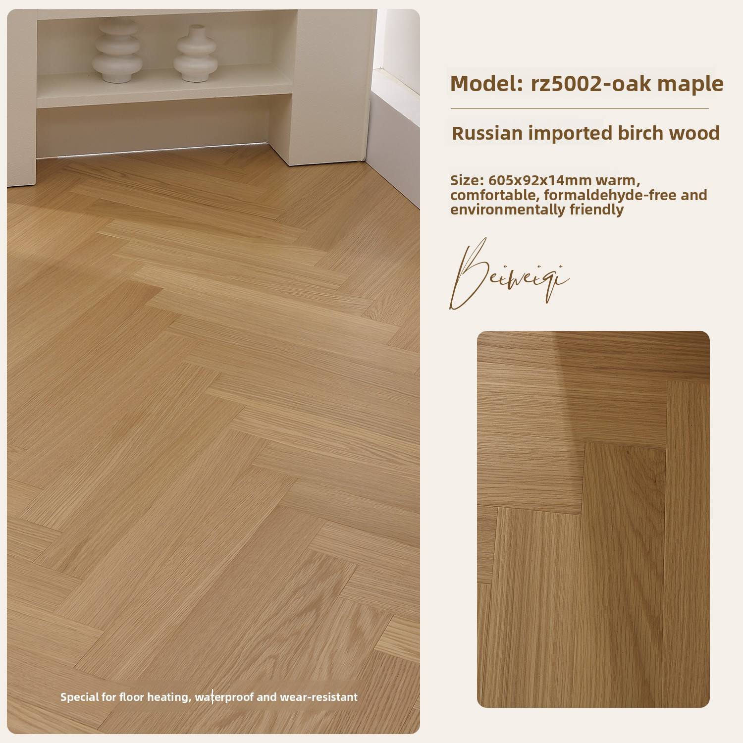 Oak Maple Fragrance [14mm thick]