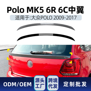 สปอยเลอร์หลังรถยนต์ Volkswagen Polo 6R 6C สีดำเงา ลายคาร์บอนไฟเบอร์ วัสดุ ABS รูปทรงปีก ปี 2009-2017 - Product Image 5
