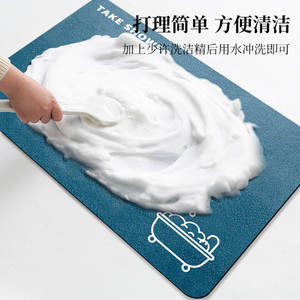 Tapis de bain rectangulaire gris foncé absorbant et antidérapant pour salle de bain, toilettes, entrée - Product Image 2