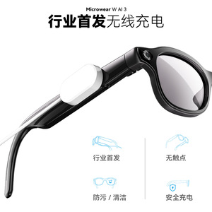 MicroWear Smart Glasses 2K Video <b>Real</b>-Time Translation For Travel And Communication - Product Image 3