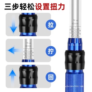 Delixi Electric <b>Torque</b> Wrench 2-24Nm 14mm Chromium Vanadium Steel Adjustable Ratchet Tool For Precision Bicycle Repair - Product Image 4