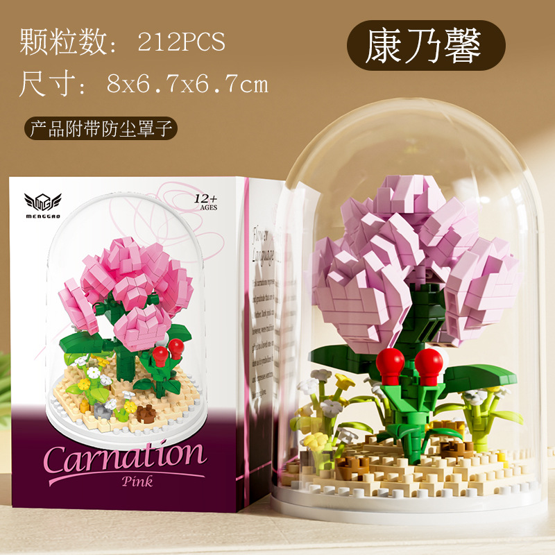 Carnation [envoyer la base du couvercle anti-poussière]]
