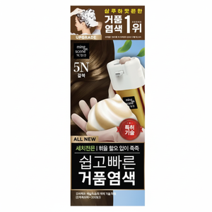 Nuovissimo Tintura per Capelli in Schiuma Facile e Veloce 5N Marrone 1 Pezzo - Sconto sulla Collezione Mise-en-scene - Product Image 1