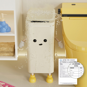 Khách Sạn Văn Phòng Nhà Bếp Dễ Thương Chất Thải Thùng Thông Minh Touchless Cảm Biến Chuyển Động Thùng Rác Có Thể Tự Động Nhựa Mỏng Thùng Rác <span class=keywords><strong>Bin</strong></span> - Product Image 2