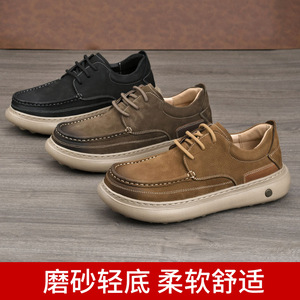 Chaussures bateau en cuir pour hommes, bout rond, lacets, semelle antidérapante en caoutchouc, semelle intermédiaire en EVA, chaussures décontractées toutes saisons - Product Image 5