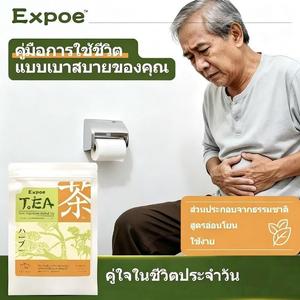 <span class=keywords><strong>ชา</strong></span>สมุนไพรเก้าส่วนผสม <span class=keywords><strong>ชา</strong></span>ดีท็อกซ์เพื่อสุขภาพทางเดินอาหาร ผสมผสานจากพืชธรรมชาติ รับผลิตแบบ OEM แบรนด์ส่วนตัว ขายส่ง 12 ซอง - Product Image 2