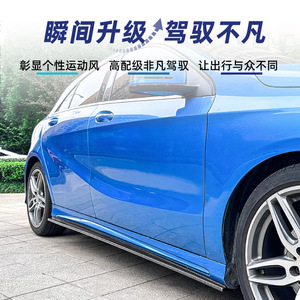 ชุดแต่งสเกิร์ตข้าง Amp-Z สำหรับ Mercedes-Benz A-Class Cla-Class W176 C117 สีดำเปียโนลายคาร์บอนไฟเบอร์ ชุดแต่งด้านหลัง - Product Image 3