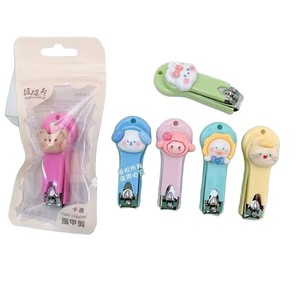 Cartoon Nail Clipper Small Size Portable For Children With Blister Card Packaging - Product Image 5