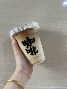 16oz Disposable Single Wall PLA/PET U Shape Round Bottom <b>Drink</b> <b>Cups</b> with Lid Straw for Coffee Dessert Mineral Water & Juice - Product Image 4