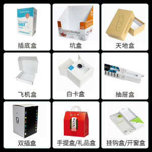 Kaixin Custom Logo <b>Corrugated</b> <b>Paper</b> Box 250gsm Custom Size Personalized Gift Packaging Box - Product Image 5