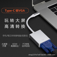 Adaptateur/Convertisseur Type-C vers VGA pour Smartphones et Ordinateurs Portables vers Écrans HD, en Alliage d'Aluminium avec Logo Gravé au Laser