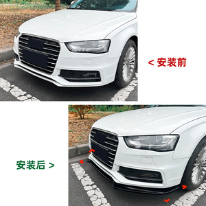 Audi A4 S4 B8.5 Front Bumper Lip Spoiler Piano Black Carbon Fiber Texture 2013-2016 ABS Material - Product Image 5