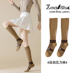 Calcetines de Compresión para Mujer, Color Morado Sólido, Transpirables, para Ciclismo, Juveniles, Otoño Invierno, Calcetines Largos - Product Image 2