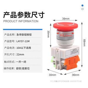 Bouton d'arrêt d'urgence autobloquant Chkl Lay37-11Zs avec capuchon en aluminium, contacts argentés, borne à vis, IP40 - Product Image 3