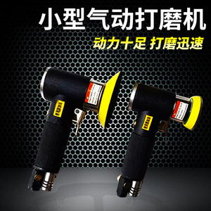 เครื่องเจียรลมยี่ห้อ Yili ขนาด 6.35 มม. แบบมุมฉาก สำหรับขัดและเจียร - Product Image 5