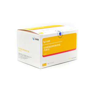 ชุดตรวจหาแอนติเจนโรตาวิรัส วิธีลาเท็กซ์ กล่อง 10 ชุด ชุดทดสอบวินิจฉัยโรค IVD - Product Image 2